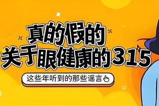 不再魔鬼？曼联本赛季进行了14场主场比赛，已经输掉7场