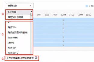 湖人众将穿搭一览：詹姆斯针织帽抢眼 浓眉洞洞裤露膝盖